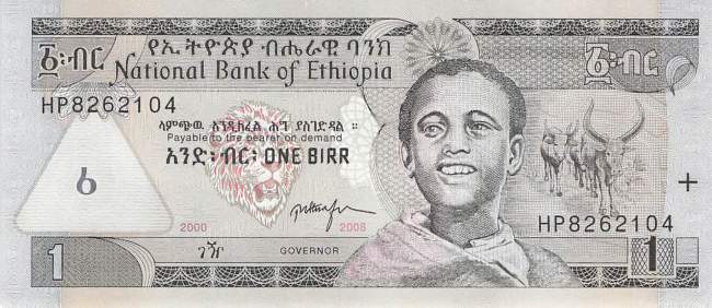 Ethiopia 1 Birr 2008 p.46e